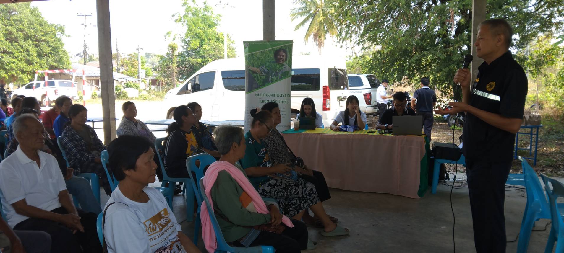 title - ส.ป.ก.อำนาจเจริญ ออกหน่วยศูนย์บริการประชาชนเคลื่อนที่ Mobile Unit)